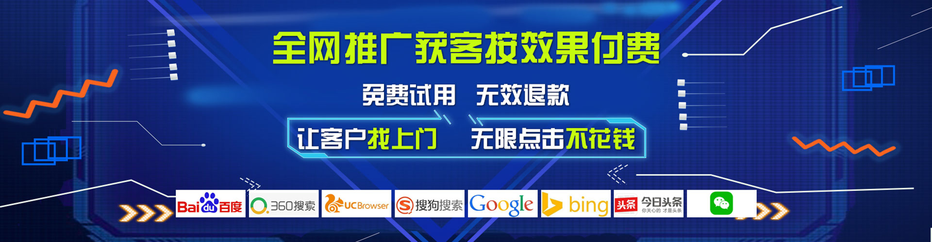崖州竞价开户推广