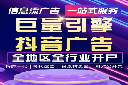 百度推广返点如何助力企业营销